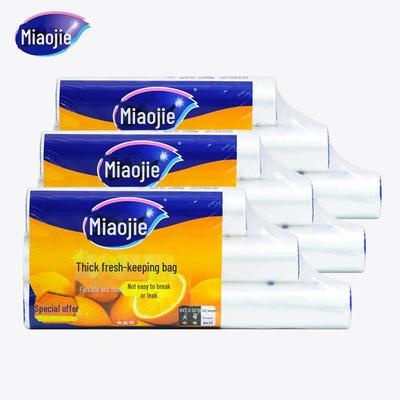 Miaojie экономичный полиэтиленовый пакет для хранения свежих продуктов, комбинированная упаковка: Одноразовые пакеты для хранения продуктов питания большого, среднего и малого размера.