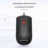 Lenovo Проводная офисная мышь MW11