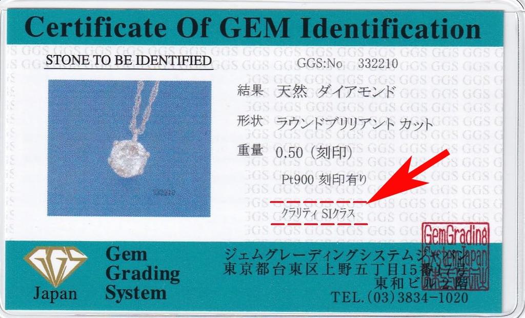 Коробка для вас и платиновое бриллиантовое ожерелье с одной цепочкой PT900, венецианский бриллиант PT850 класса SI, сертификат идентификации цвета [Jewelry Me] /