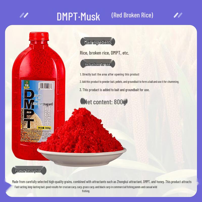 Zhongkui Fermented Rice Fishing Bait