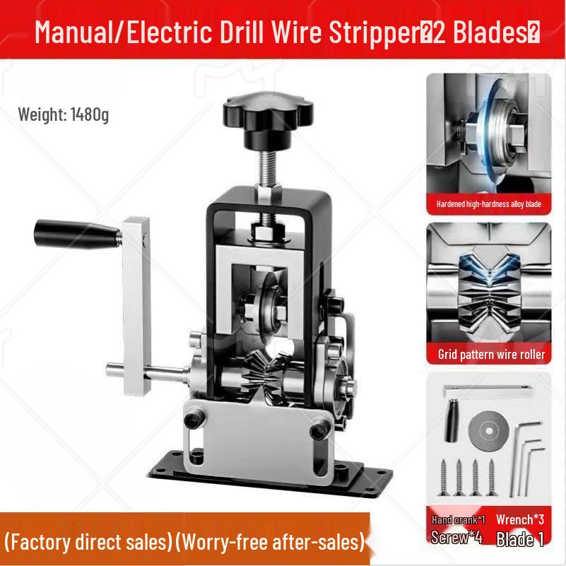 2024 Машина для ручной зачистки электрических проводов с железной рамой для маленького лома кабельной проволоки