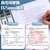 Стержень для ручки M&G 0,5 мм, черный, быстросохнущие чернила, подходит для студентов и офиса