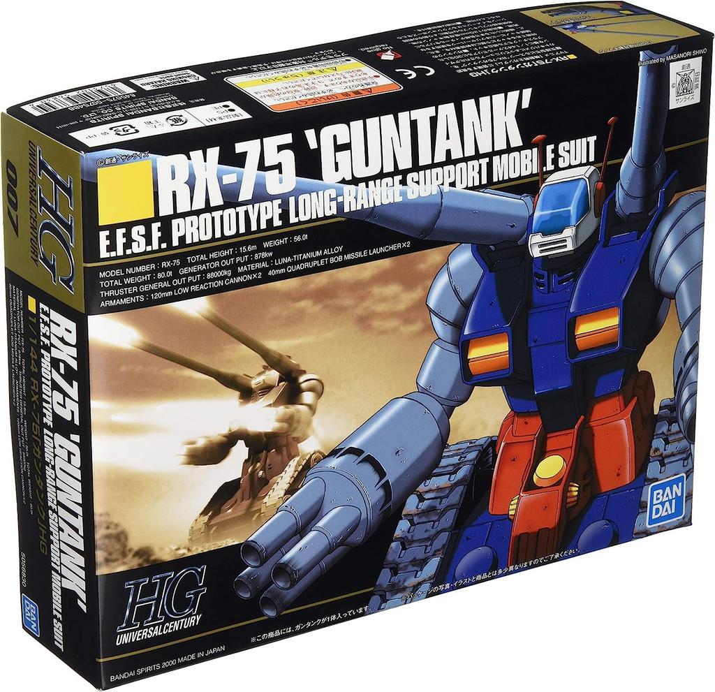 BANDAI SPIRITS HGUC Mobile Suit Gundam RX-75 Guntank 1/144 Scale Color-coded Plastic Model