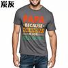 Fashionable For Him Summer Tshirt Papa Because Grandpa Is For Old Guys Short Sleeve Cotton ONeck For Her Top Tees