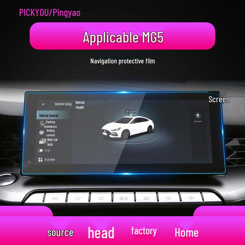 Защитная пленка из закаленного стекла для центральной консоли MG5, Scorpio и MG7 - Подходит для 26 моделей