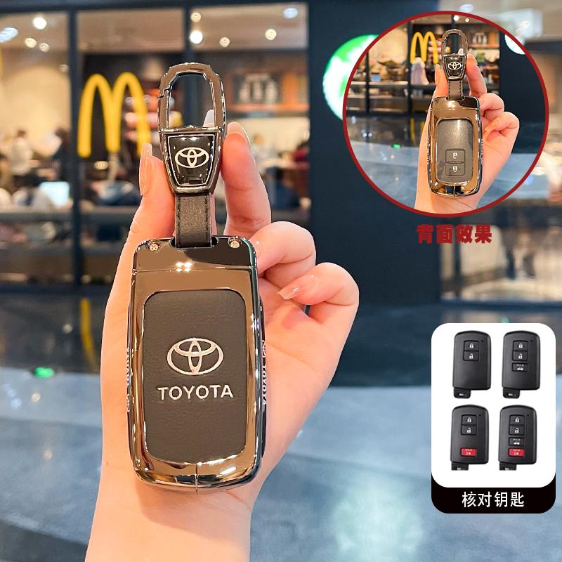 VCA2  Suitable for Toyota RAV4 keycase, old model Senna Prius,, Highlander, Previa car buckle shell