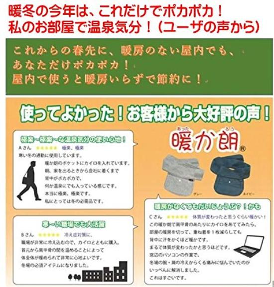 Нагреватель акупунктурных точек Dankaro II согревает вас в холодную погоду, легкий, для шеи, хакукин, сделано в День уважения к пожилым, подарок для