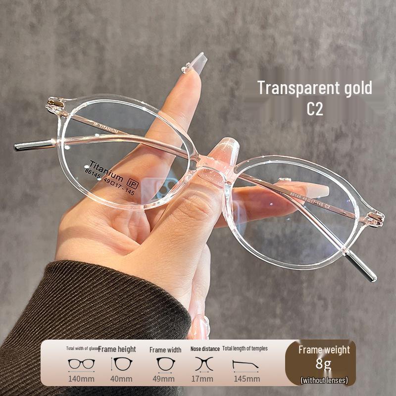 Женские Сверхлегкие Титановые Овальные Очки 86145 - Премиальные Оправы для Миопии