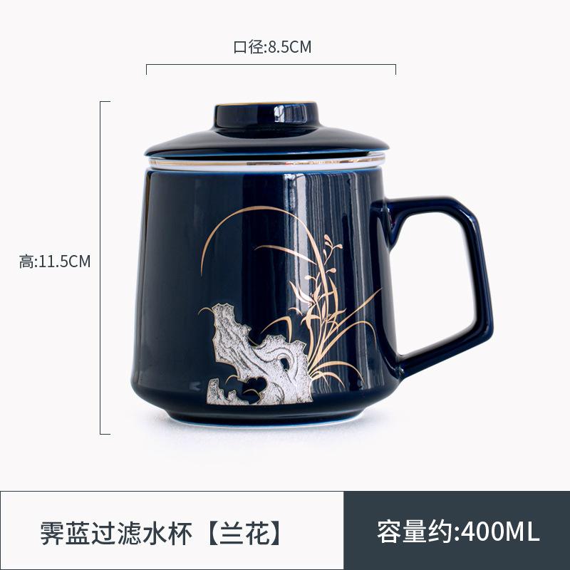 Household Three Piece Ceramic Cup Gold Painted Mug with Cover Filter Tea Separate Tea and Make Tea Cup