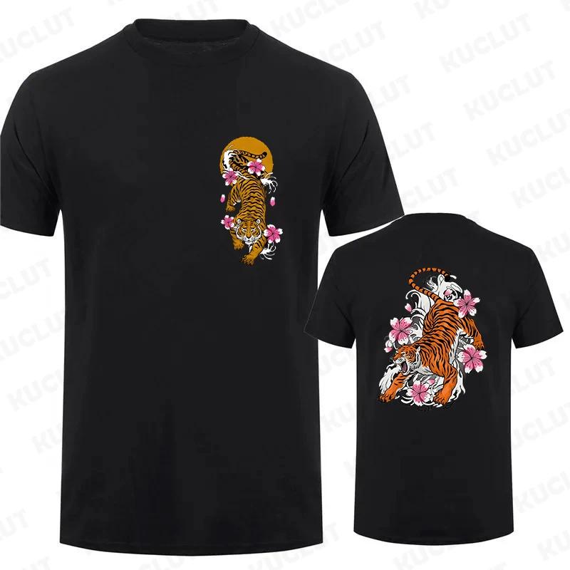 Funny Men T Shirt Top Casual T-shirt Men Short Sleeve Tshirt Men Funny Sakura Tiger Graphic Tee Shirt Clothing Short Sleeve Tops