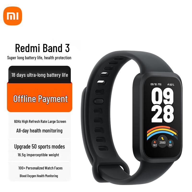 Умный браслет Xiaomi Redmi Band 3 (Китайская версия)