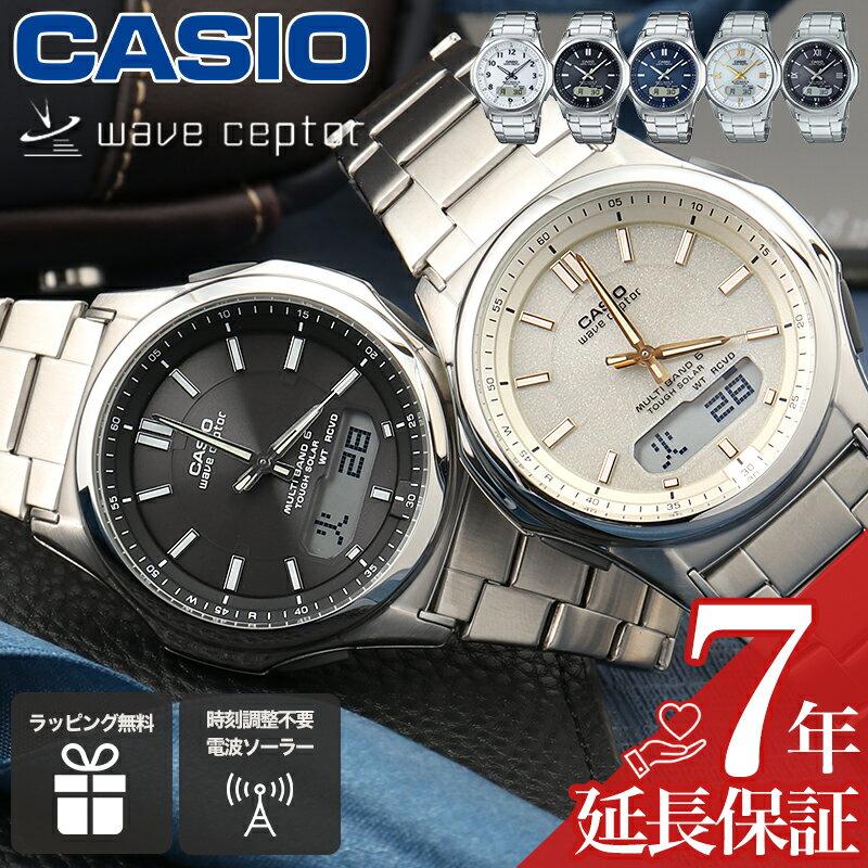 Casio wristwatch mens solar radio watch Waveceptor popular brand genuine waterproof calendar alarm analog-digital fashion stylish business formal gift