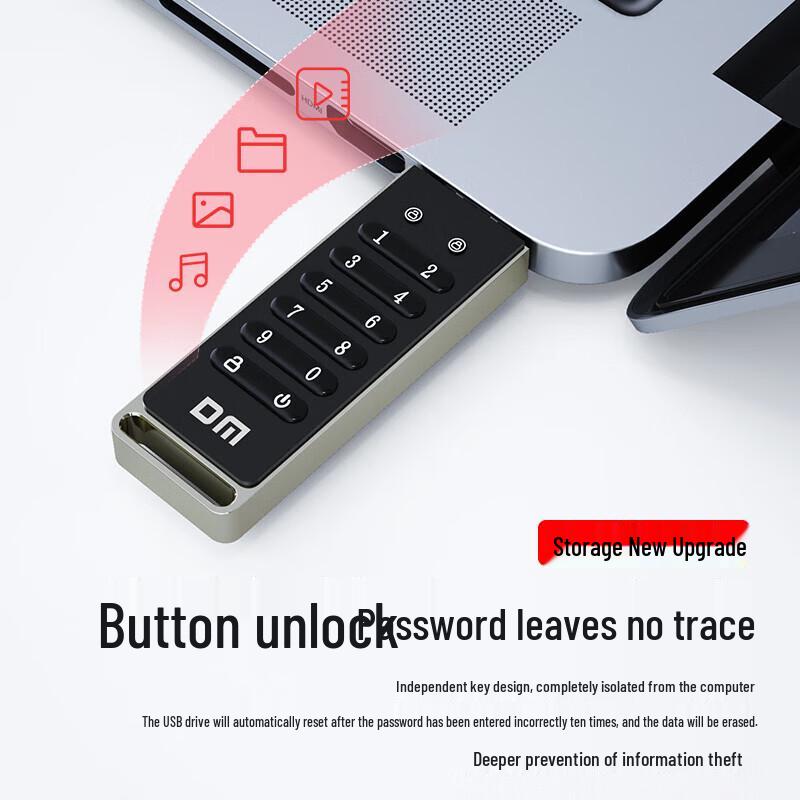 DM FD063 Зашифрованная USB 3.0 флеш-память