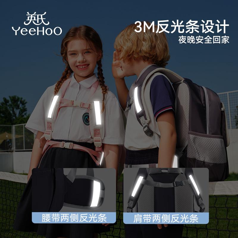 Yingshi Middle and Large Children's Spinal Care Reduction Large Capacity Multifunctional Backpack