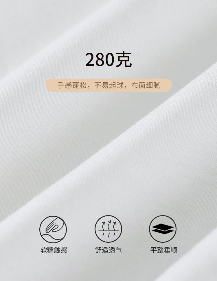 Men's 53% Modal Air Layer Round Neck Short-Sleeved T-Shirt