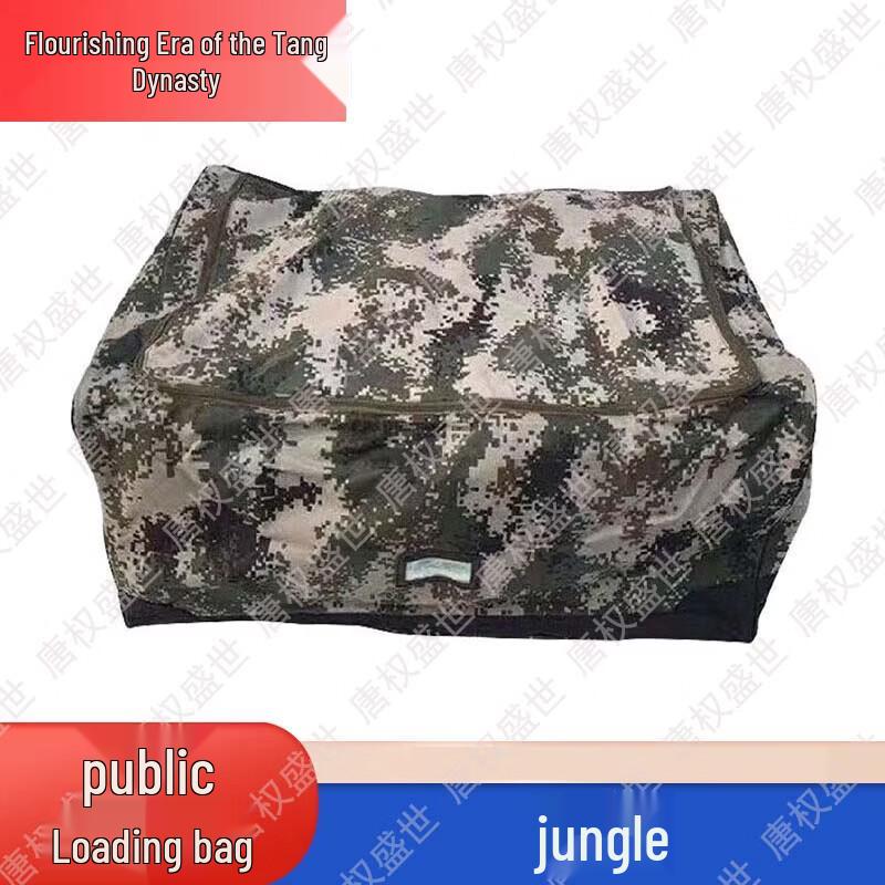 Tang Quan Sheng Shi Tactical Outdoor Gear & Accessories