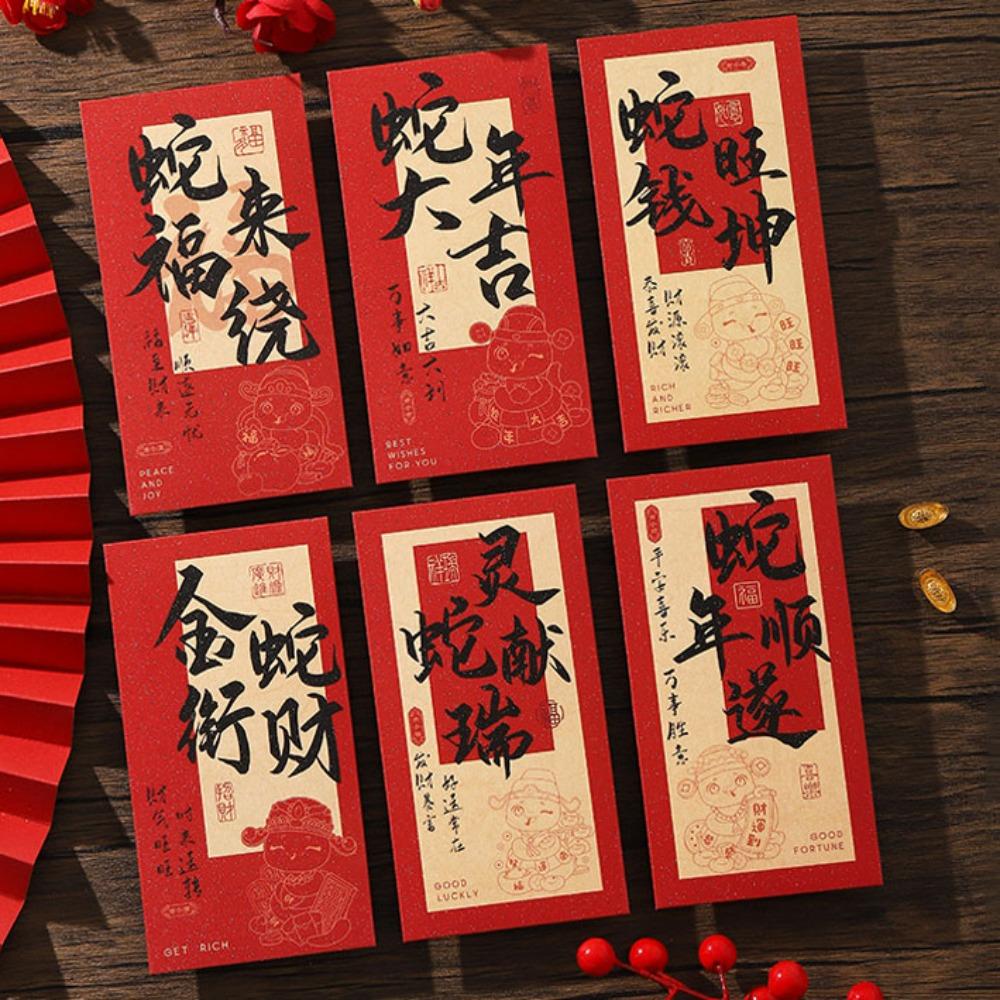 Rectangular Lucky Money Bag Solid Red Packet Chinese New Year Red Envelope Kids