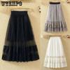 Autumn Elastic High Waist Loose Solid Color Casual Long Pleated Skirts Women Spring Summer Lace A-line Tulle Skirts