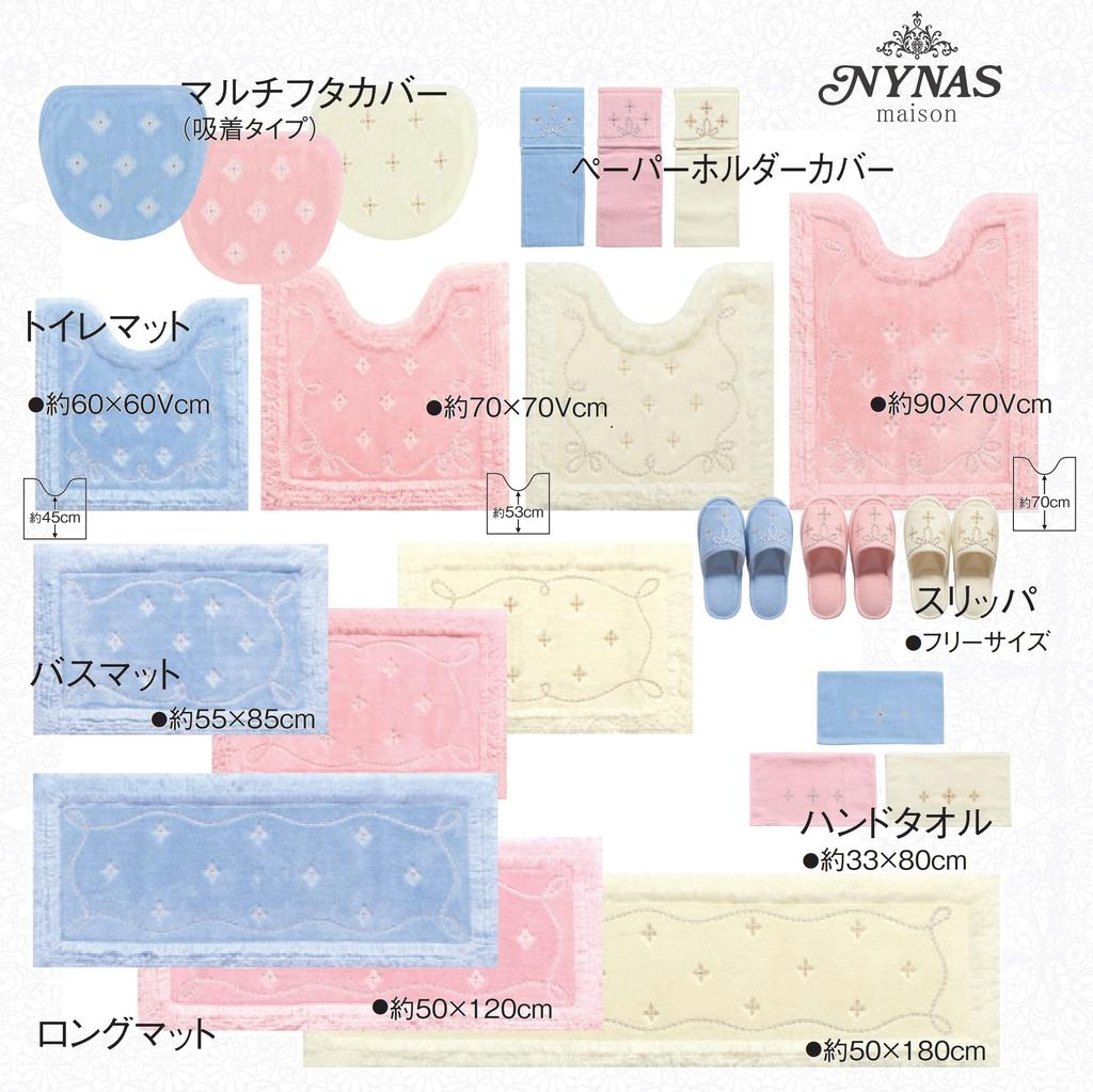 Senko NYNAS Prologue 4 Держатель для бумаги Белый с элегантной крышкой 63563, Стразы, Дизайн,