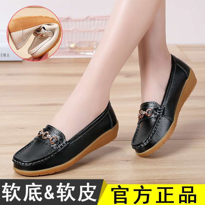 One Pedal Soft-soled Mother Shoes Little White Shoes Nurse Leather Shoes Women's New Doudou Women's Shoes Women's Lazy Single Shoes