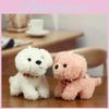 Adorable Cuddly Teddy Dog Plush Keychain Super Cute Plush Doll Gift For Kids