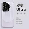 Premium Nappa Leather Phone Case Pura 70 Pro Plus Full Coverage Shockproof Silicone Cover Women Couples Business