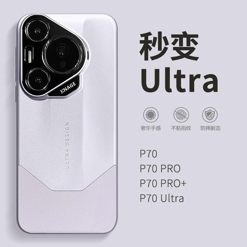Premium Nappa Leather Phone Case Pura 70 Pro Plus Full Coverage Shockproof Silicone Cover Women Couples Business