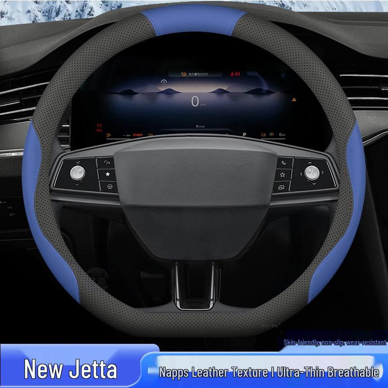 Подходит для рулевого колеса Jetta VS5/VS7: Противоскользящая тонкая накладка