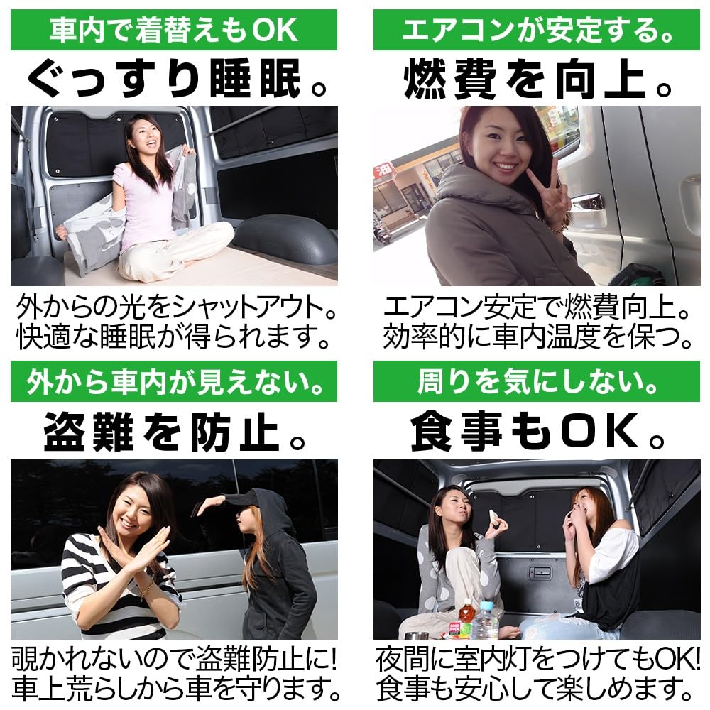 New Jimny Sierra JB74 Car Curtain Sunshade for Car Front Car Film JB64/Jimny Camping, (Product Code 01s-g021-fu)