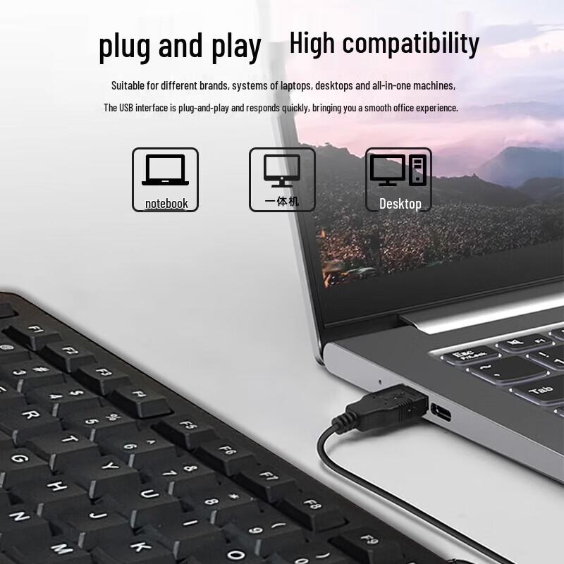 Проводной комплект клавиатуры и мыши Lenovo Baiying TL11