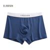Мужские модальные дышащие трусы-боксеры B.JOBSEN, 2 шт.