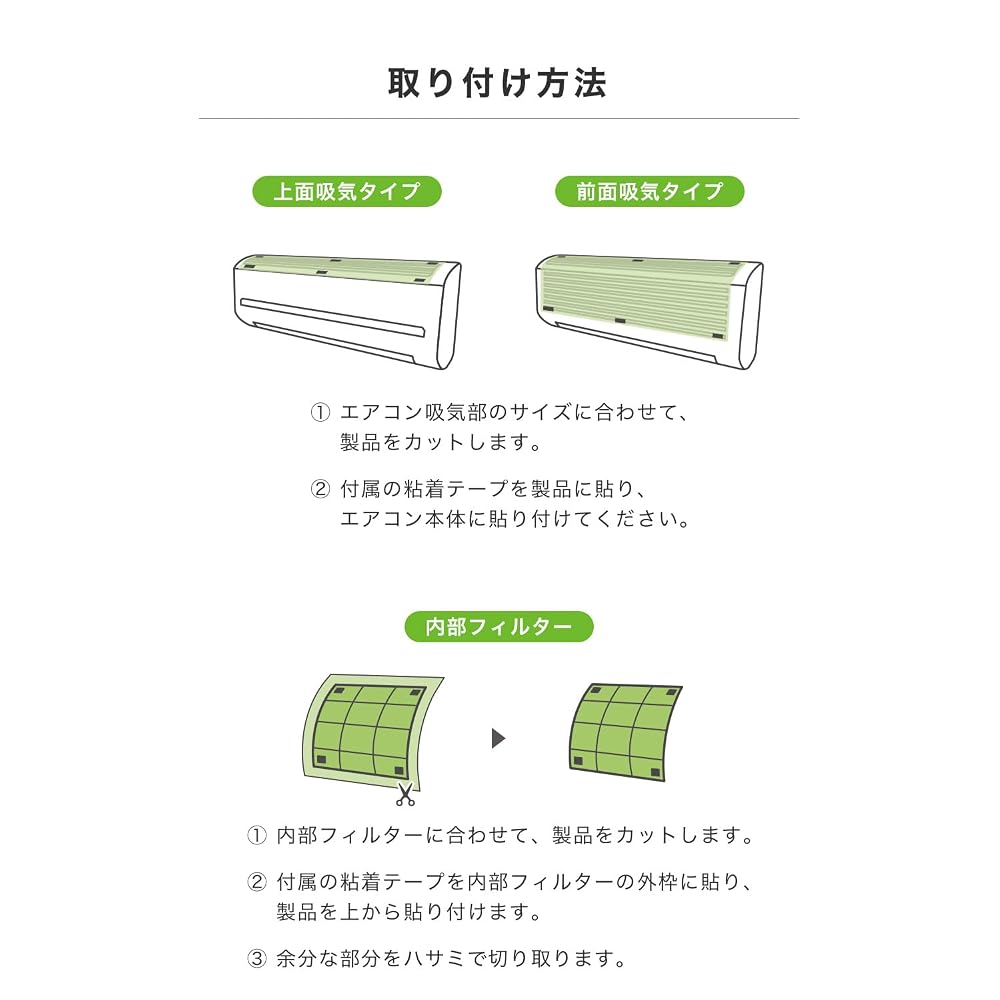 [LDK A-Rated Award Winner] Mold-Blocking Bio-Enzyme Filter for Wall-Mounted Air Conditioners - Dust