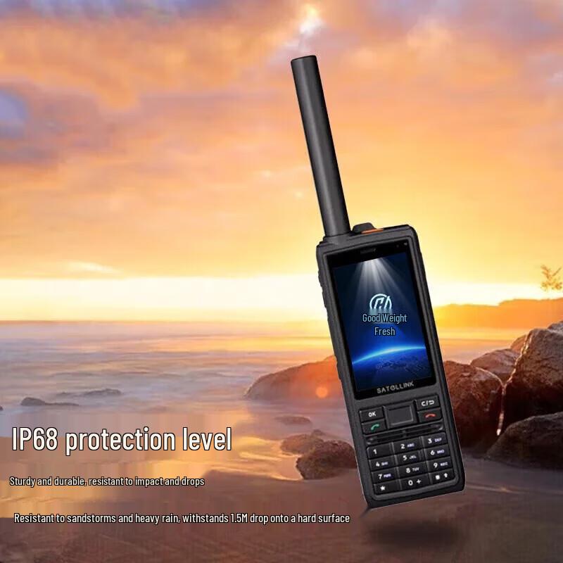 Спутниковый телефон Star для активного отдыха от Marines (Китайская версия)