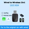 2025 НОВЫЙ беспроводной CarPlay Android Auto беспроводной адаптер Smart Mini Box Plug And Play WiFi Fast Connect универсальный для OEM проводной
