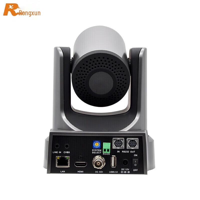 RX VC51 1080P HD Conference Camera (CN version)