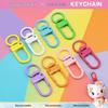 Красочный металлический U-образный пружинный карабин-брелок для DIY поделок и кукольных аксессуаров