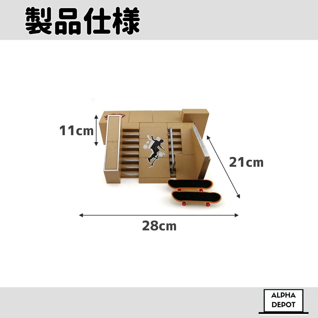 Alpha Depot Finger Tech Finger Skate Slope Skateboard, Deck, Fingerboard, Course, Deck, Ramp, (Type B)