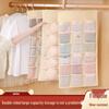 Dual-Sided Underwear Hanging Organizer for Wardrobe & Dorm