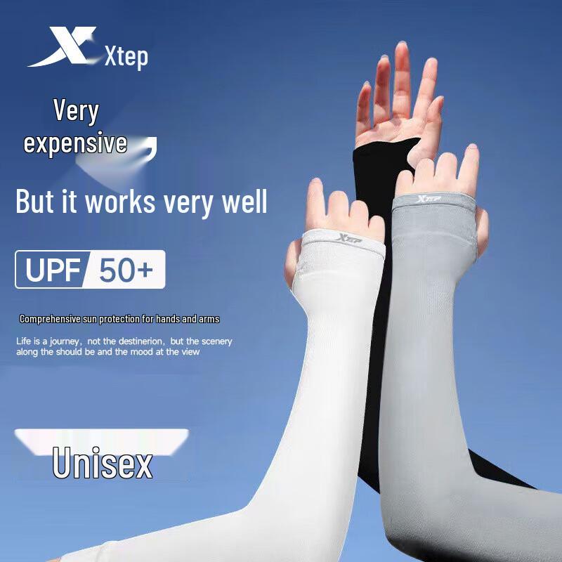 XTEP UV Protection Ice Silk Arm Sleeves