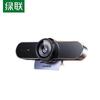 UGREEN 4K HD USB Webcam with Autofocus and Privacy Cover