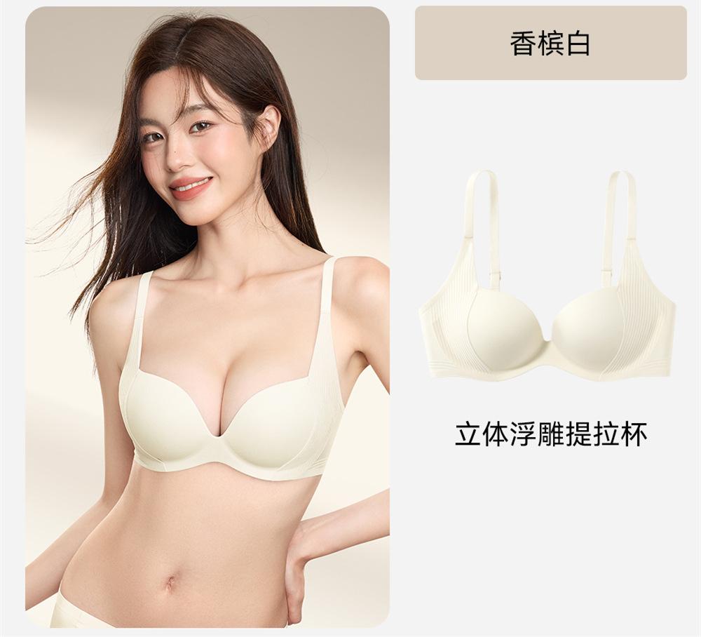 Flocking underwear women gather small breasts and show large breasts to prevent sagging new popular bra cover
