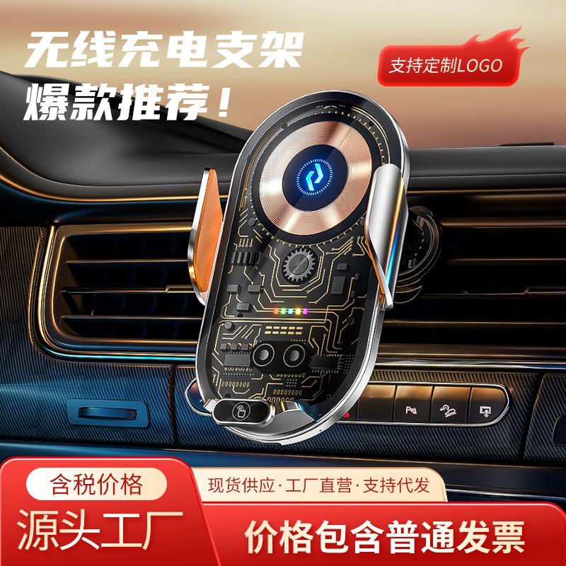 Universal Car Phone Holder With 15W Wireless Charging Auto-Sensing Clamp Vent Mount Transparent Design IPhone