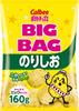 Картофельные чипсы Calbee Big Bag Norishio 160 г