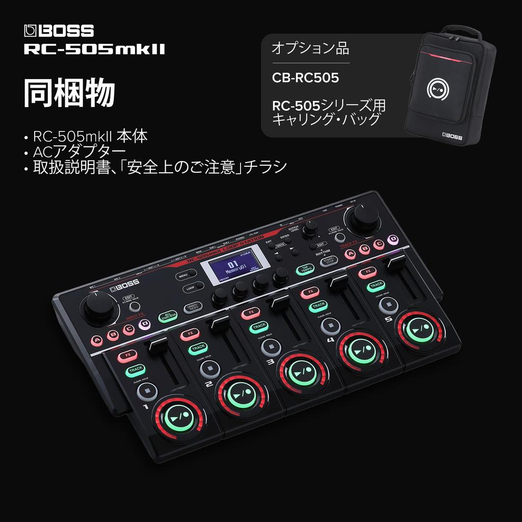 СТАНЦИЯ LOOP BOSS MKII Boss/RC-505