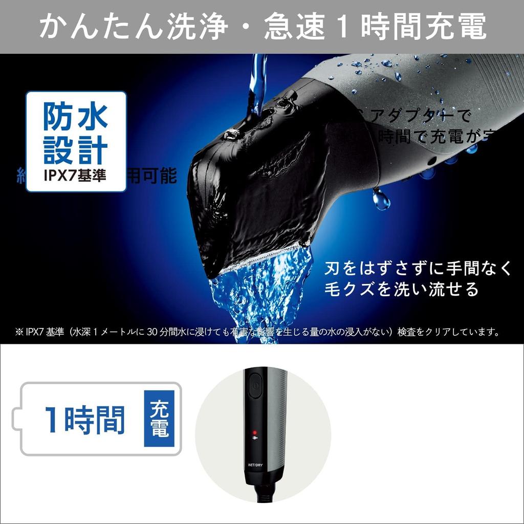 Panasonic Body Trimmer Body Shaver VIO Compatible Bath Shaving Reciprocating Rechargeable Men's ER-GK81-S