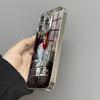 Все мы мертвы Чехол для телефона Для iPhone17 16 16e 15 14 13 12Plus Mini Pro Max Гальванизированный стеклянный Чехол для телефона