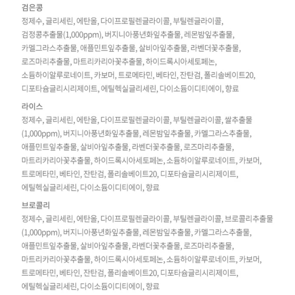 Eunyul Ежедневная маска для лица 12 видов x 2 шт. в наборе, 1 набор