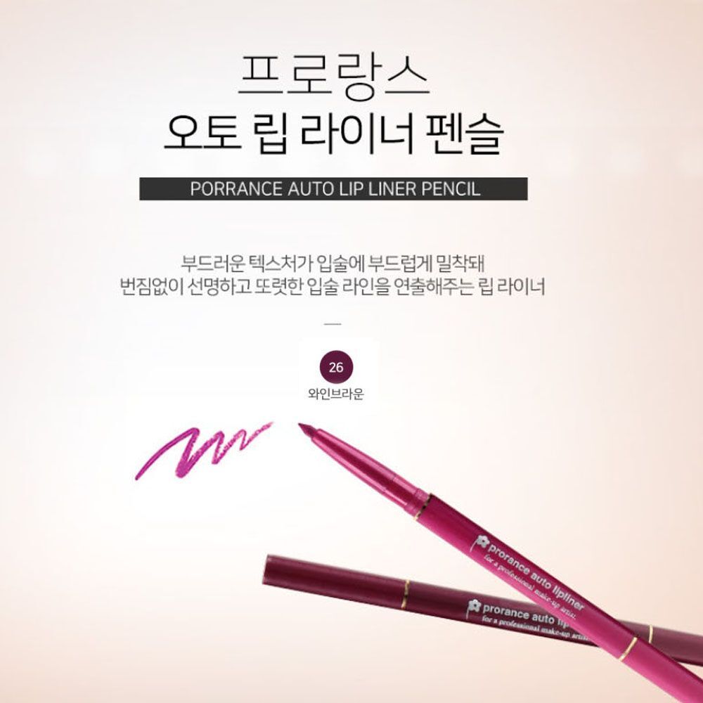 PRORANCE DJBILIBC Lip Makeup Auto Lip Liner Pencil No. 26