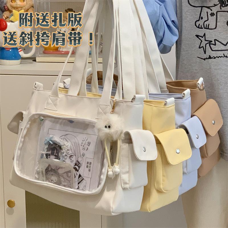 Second-dimensional Yuan Niche Pain Bag Large-capacity Student Shoulder Bag Fashionable Transparent Cute Portable Messenger Bag