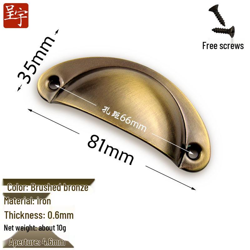 Antique Iron Round Shell Handle for Mini Cabinet Doors